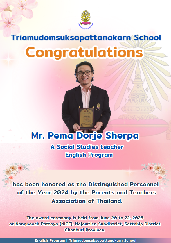 Mr. Pema Dorje Sherpa Award
