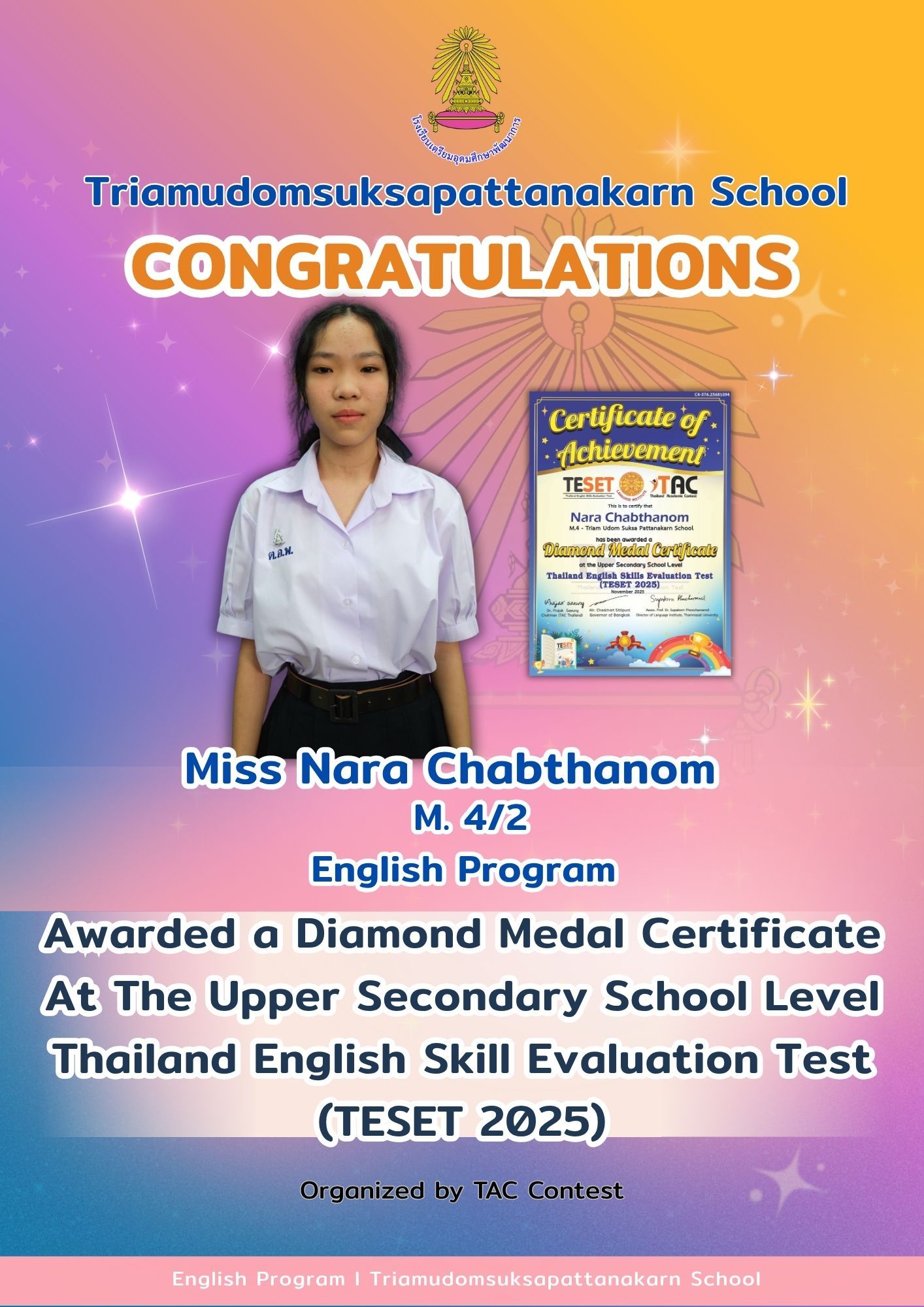 Student Achievement Award