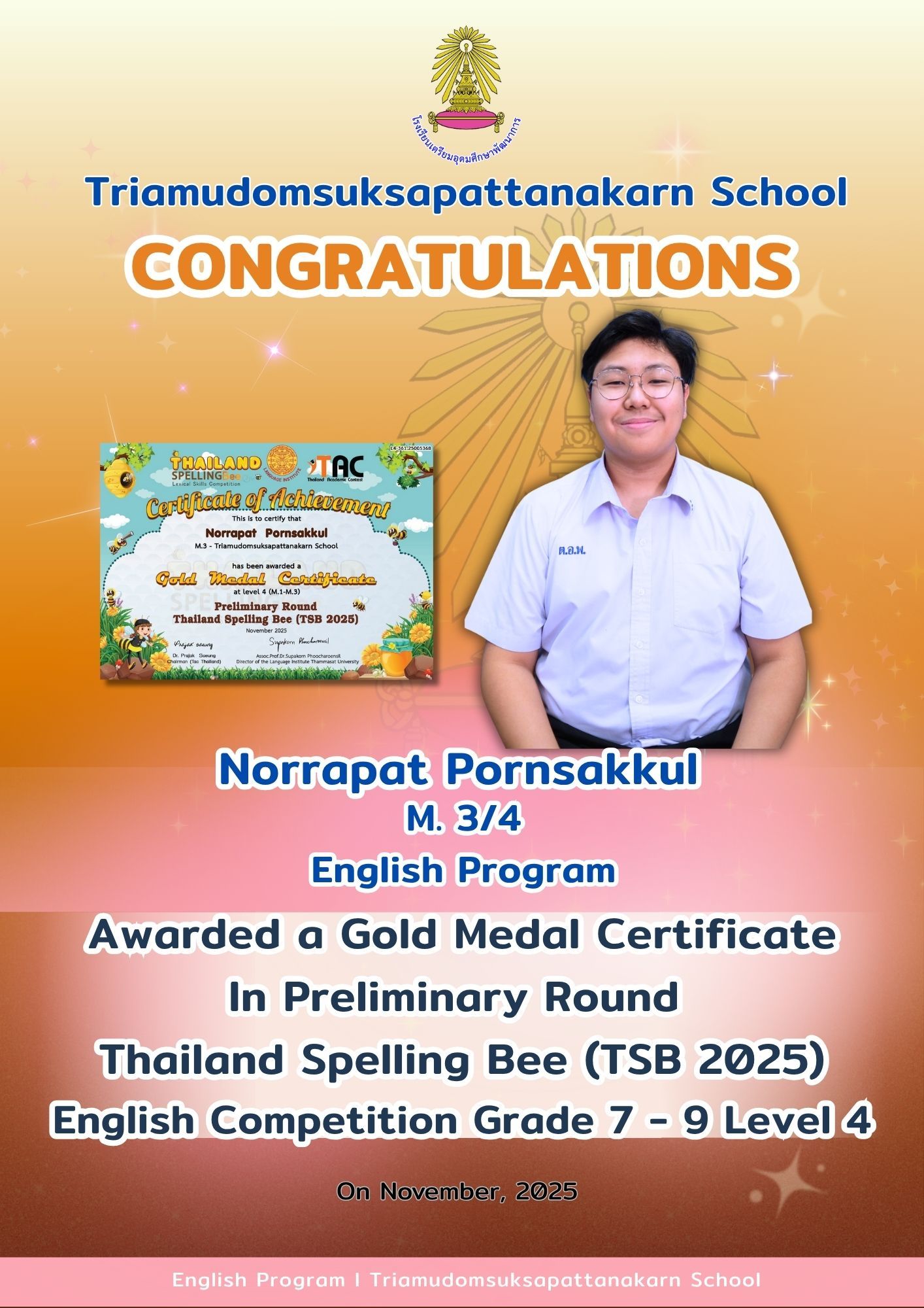 Outstanding Performance