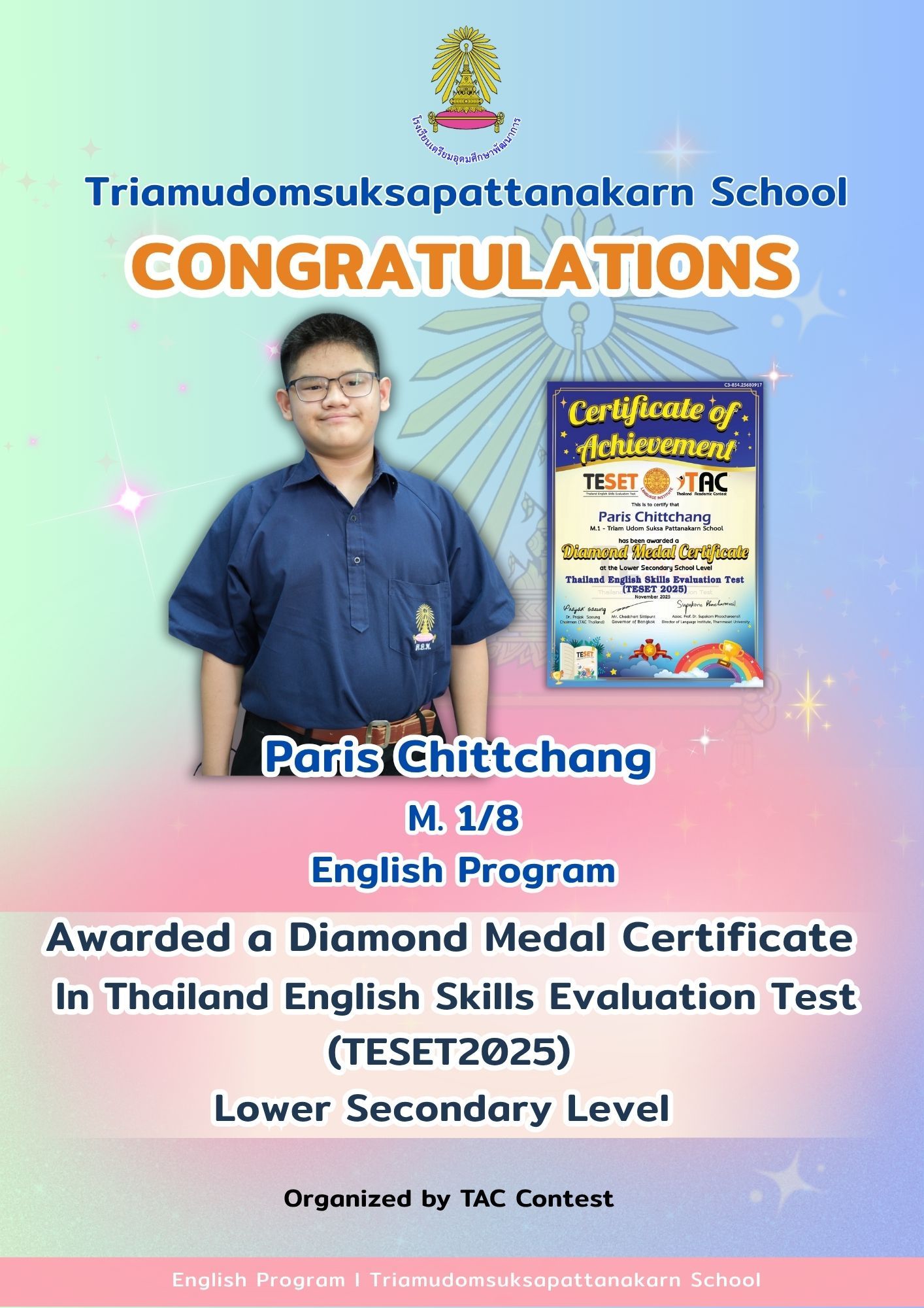 Student Achievement Award