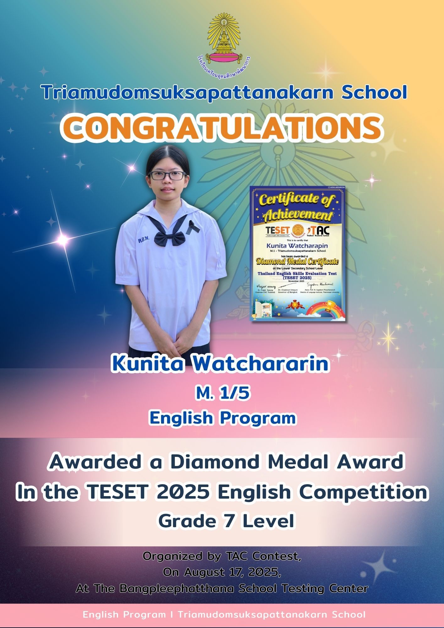 Community Service Award