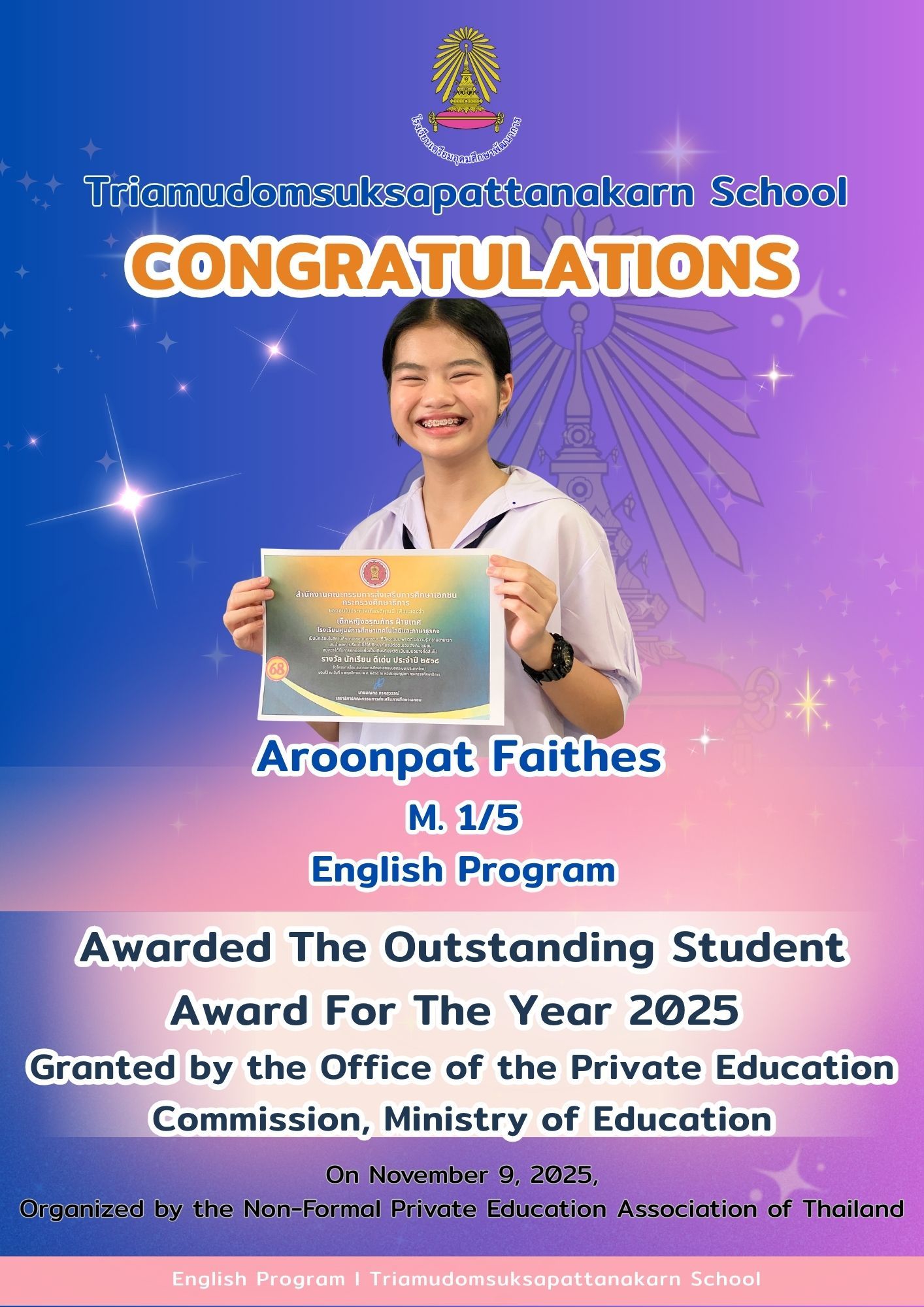 Community Service Award