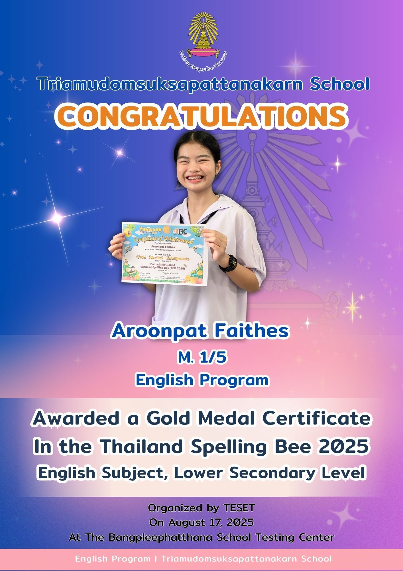 Community Service Award