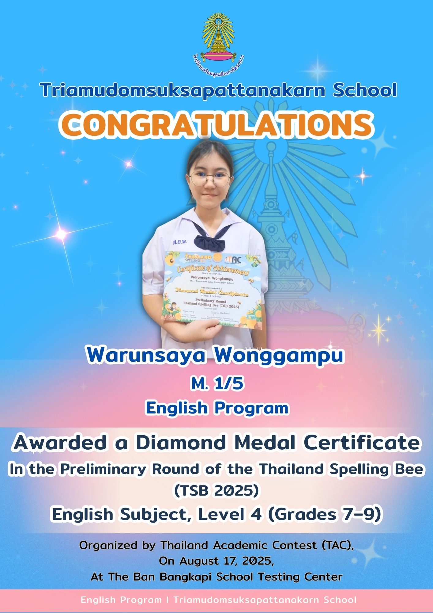 Community Service Award