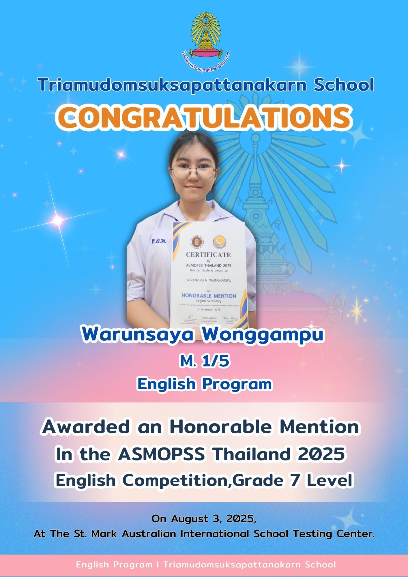 Community Service Award