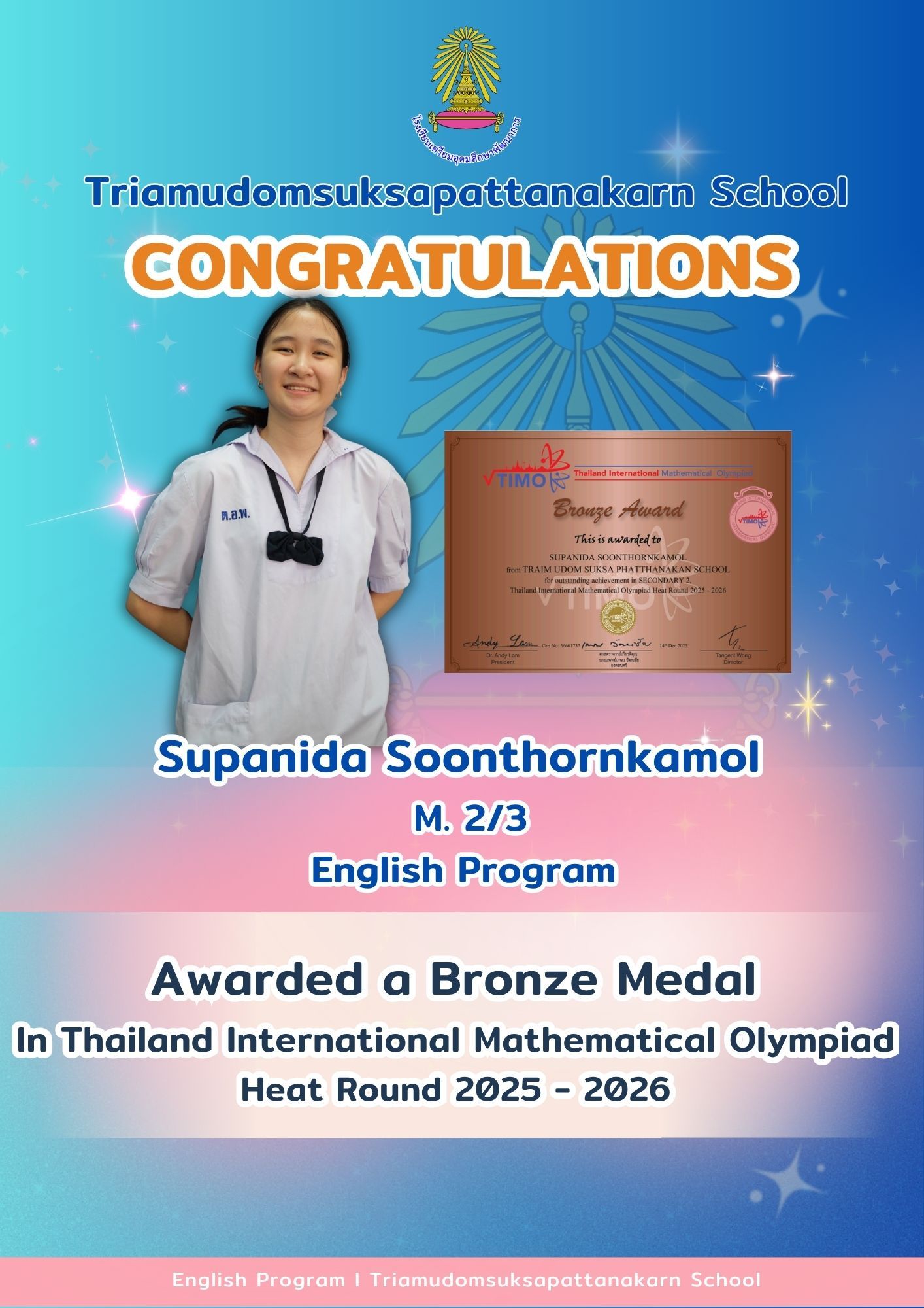 Student Achievement Award