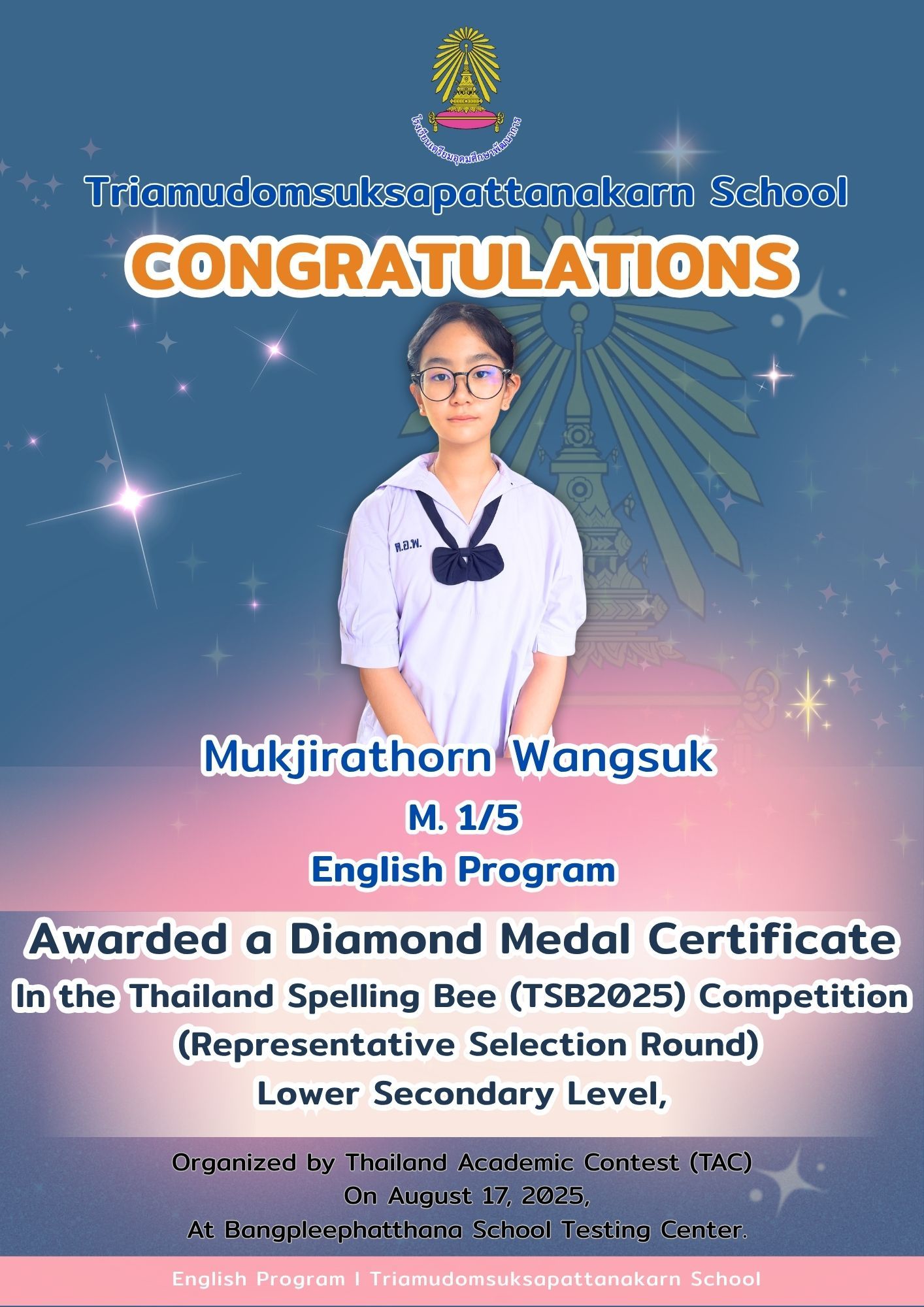 Community Service Award