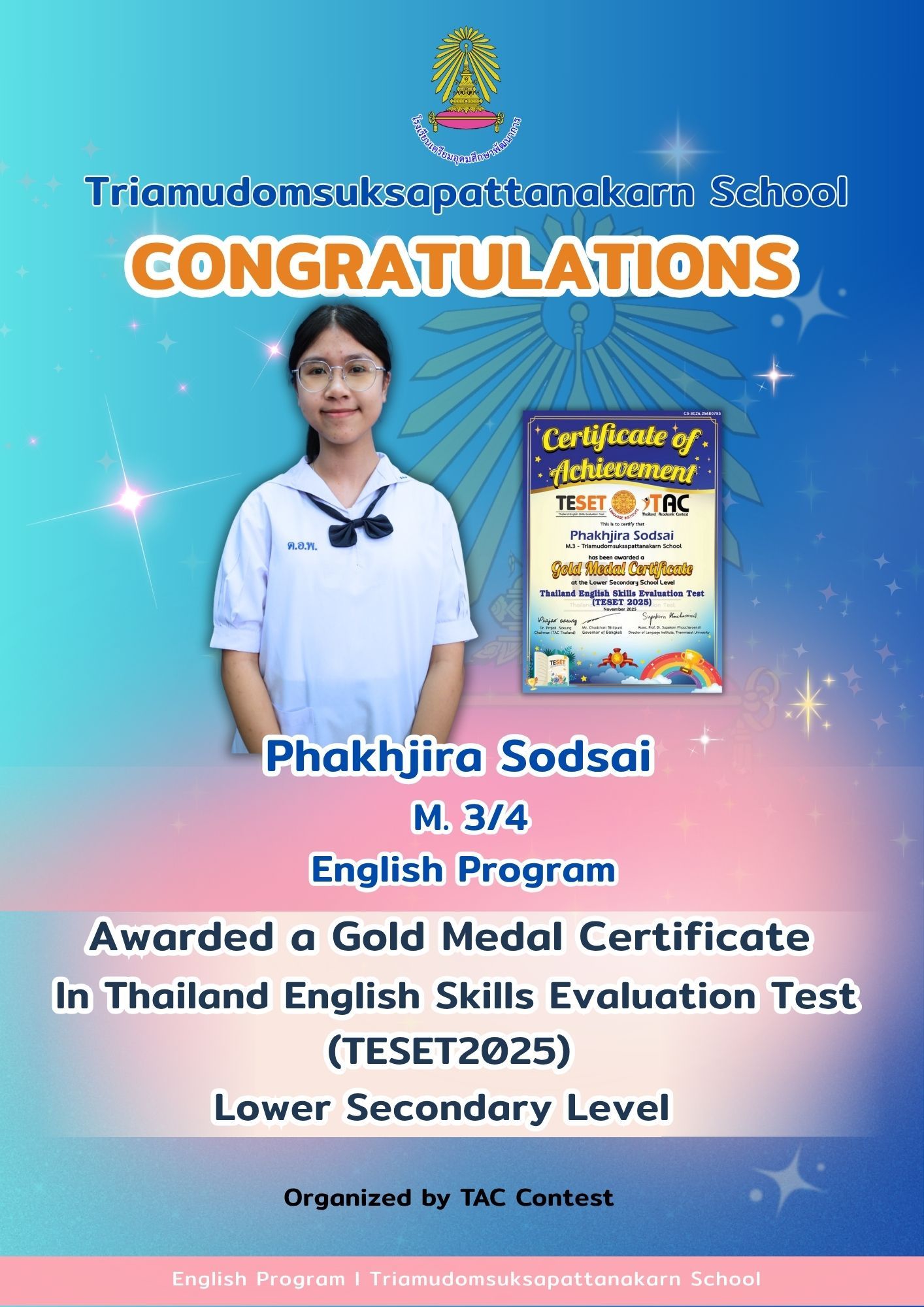 Student Achievement Award