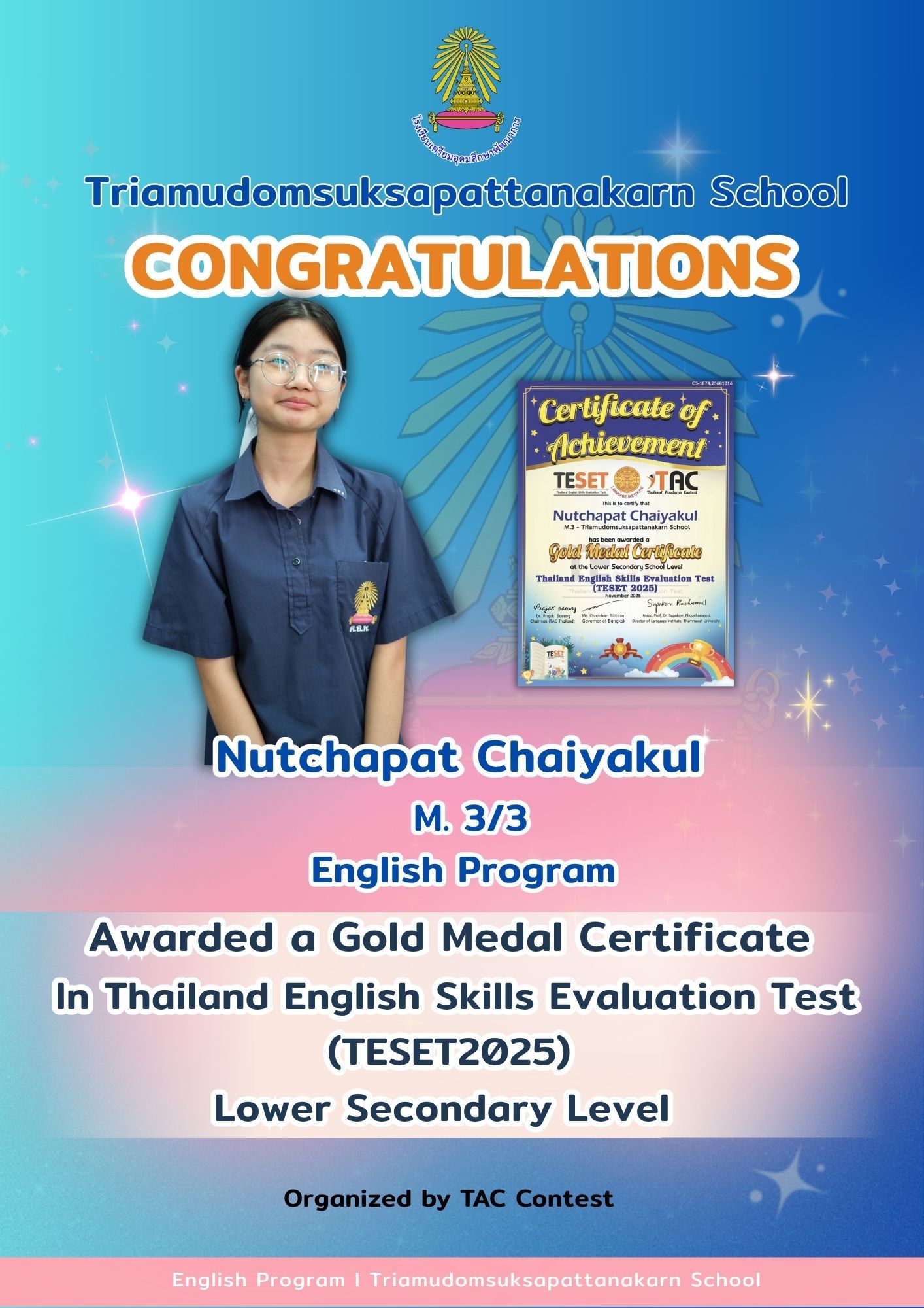 Student Achievement Award