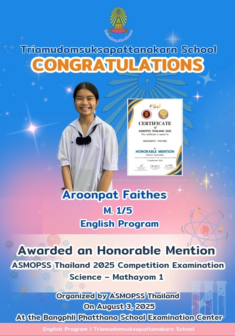 Student Achievement Award