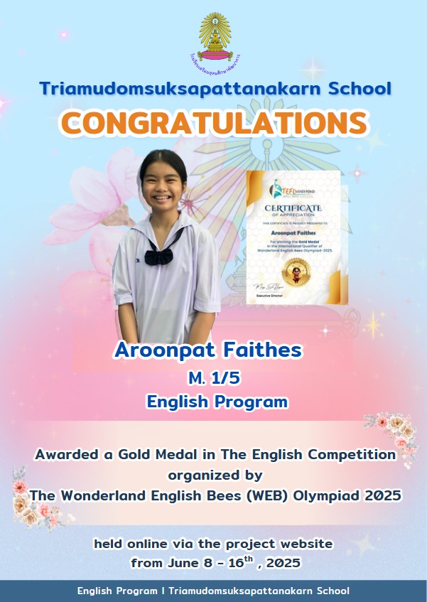 Student Achievement Award