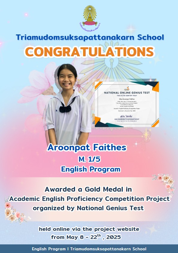 Academic Excellence Award